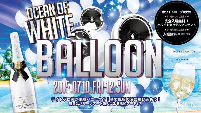  OCEAN OF WHITE BALLOON『 FUTURE VENUS 』 - 2ND WEEK -