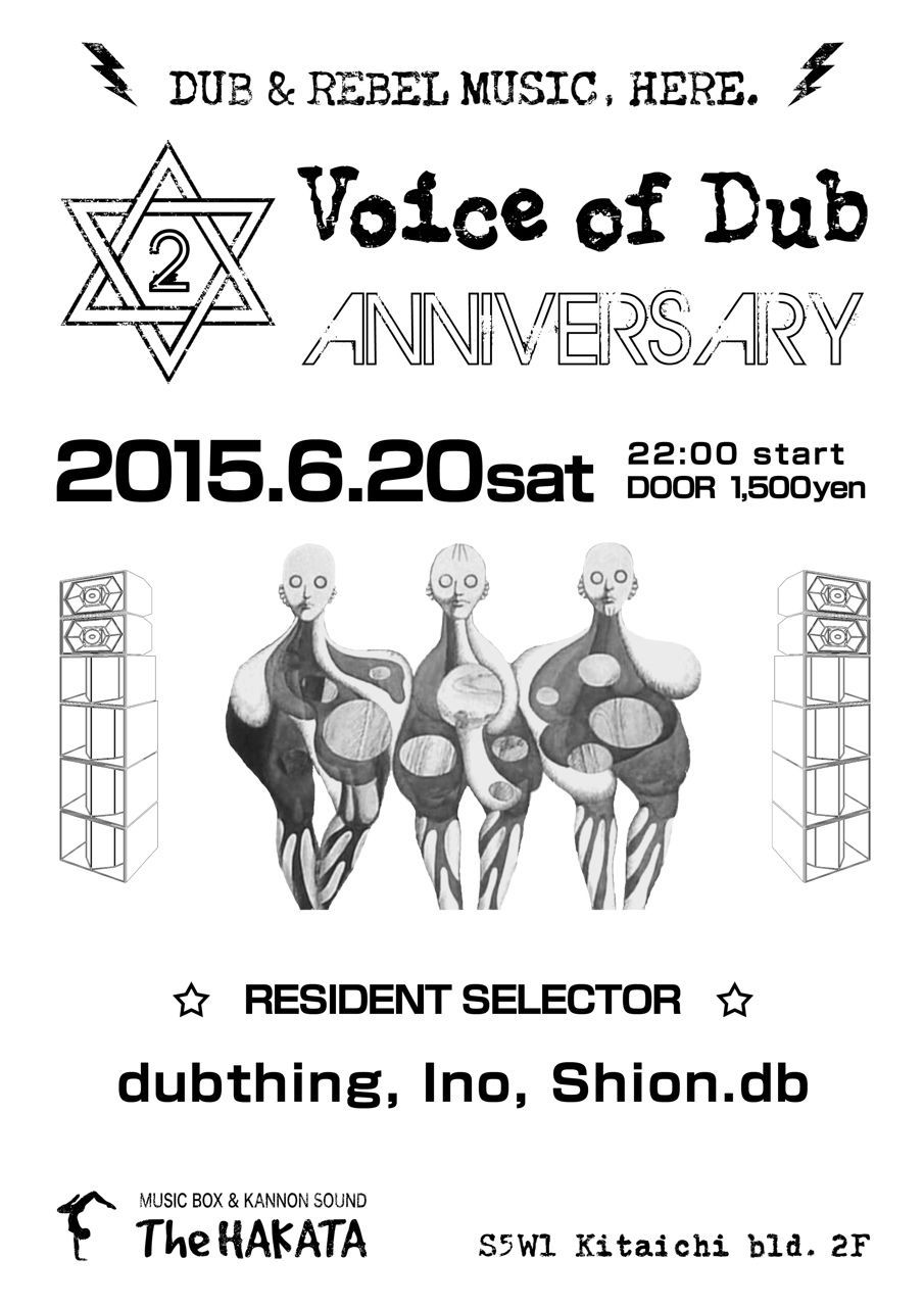 Voice of Dub -2nd Anniversary-