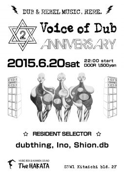 Voice of Dub -2nd Anniversary-