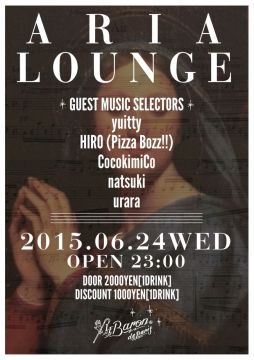 ARIA LOUNGE