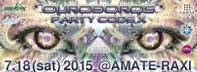 OUROBOROS PARTY code X