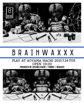 BRAIN WAXXX