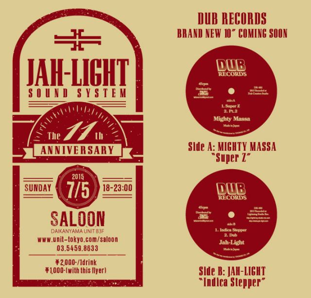 Jah-Light Sound System The 11th Anniversary