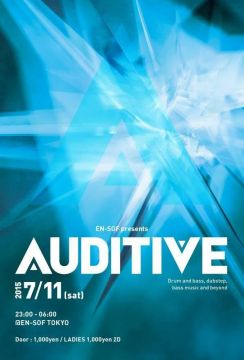 Auditive Vol.5