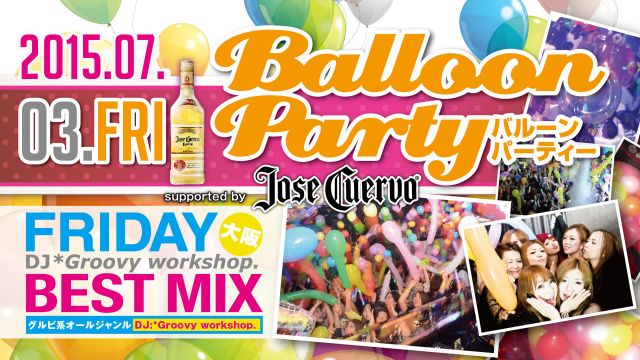  Balloon Party【FRIDAY BEST MIX】