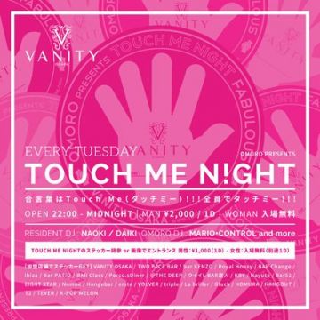 TOUCH ME N!GHT