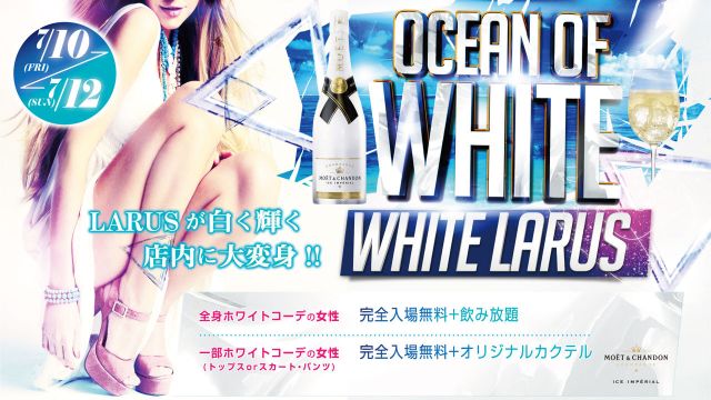 OCEAN OF WHITE – WHITE LARUS 【FRIDAY BEST MIX 神戸】 