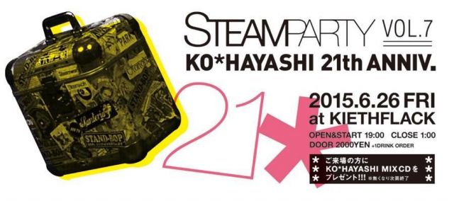 STEAM PARTY vol.7 〜KO*HAYASHI 21th anniversary〜