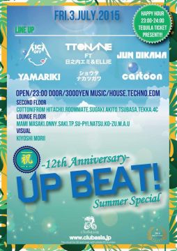 UP BEAT! 12th Anniversary!!!