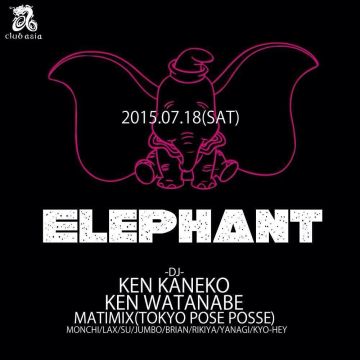 ELEPHANT