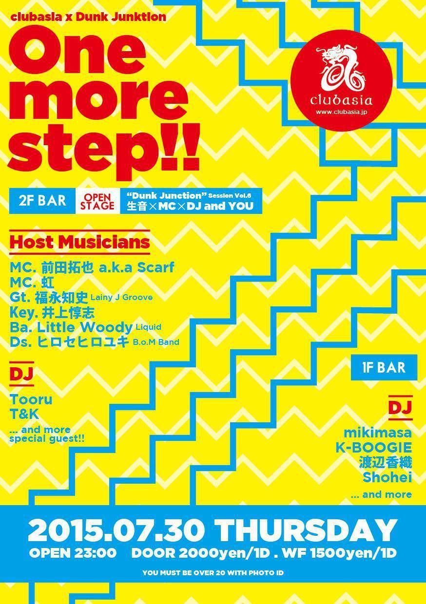 One more step!!