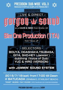 PRECISION DUB WISE Vol.3