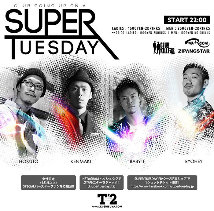 SUPER TUESDAY