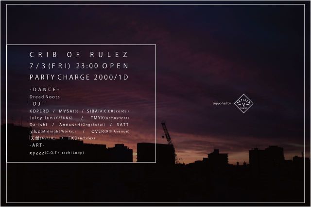 Crib of Rulez