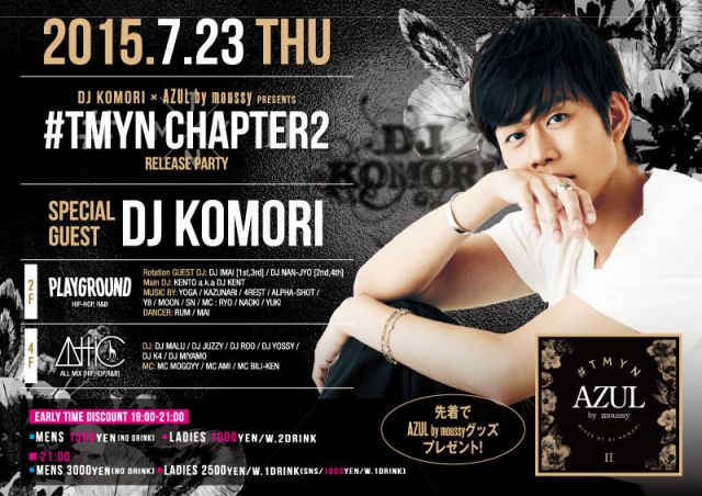 2F SPECIAL GUEST : DJ KOMORI / PLAY GROUND