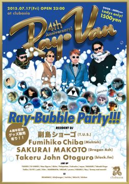 Ray-Van -4th Anniversary!! Ray-Bubble Party!!!-