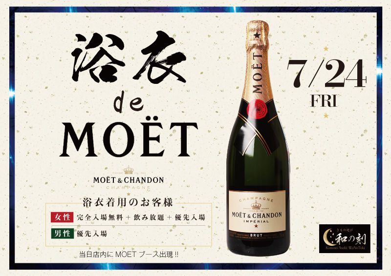 4F 浴衣 de MOET / Beach Party / 浴衣 de GIRAFFE