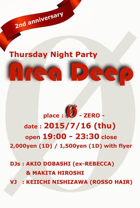 Area Deep 2nd Anniversary