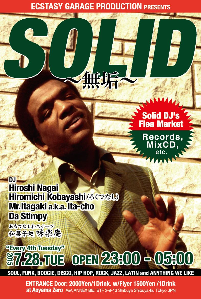 SOLID”　～無垢～