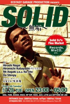 SOLID”　～無垢～