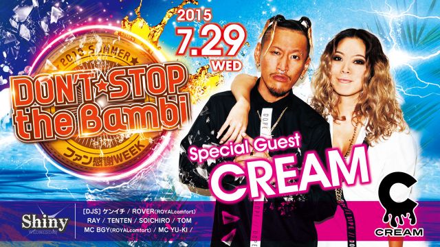 SPECIAL GUEST : CREAM 【Shiny】水曜バンビ