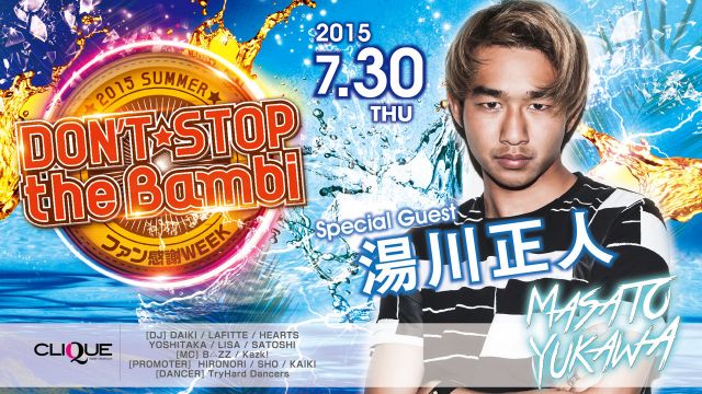 SPECIAL GUEST : 湯川正人【CLIQUE】ROAD to MUSIC CIRCUS’15 