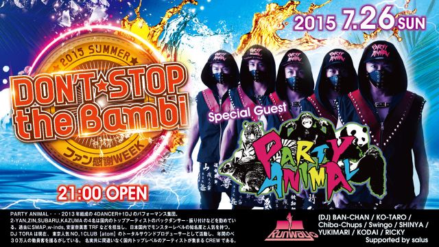 SPECIAL GUEST : PARTY ANIMAL 【Runway☆】日曜バンビ