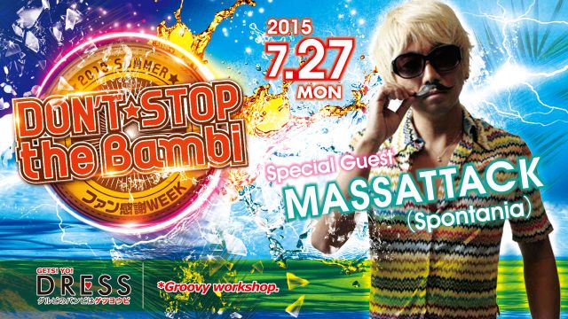 SPECIAL GUEST : MASSATTACK(Spontania)【DRESS】月曜バンビ