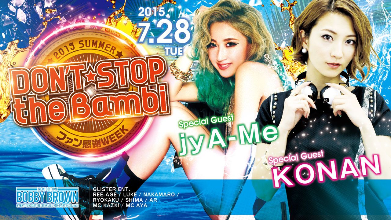 SPECIAL GUEST : jyA-Me / KONAN【BOBBY BROWN】火曜バンビ