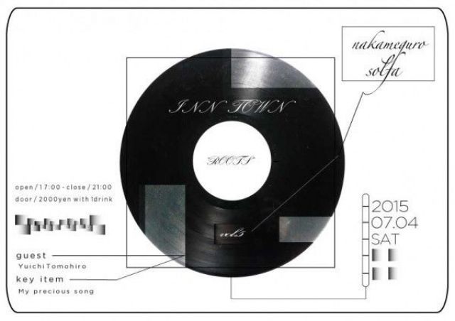 INN TOWN Volume. 5　THEME: ROOTS