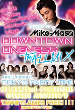 DOWNTOWN ONENESS-The ALL MIX-