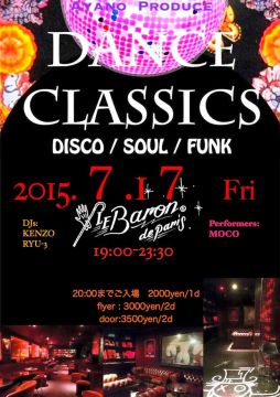 DANCE CLASSICS -Disco Soul Funk-vol.15