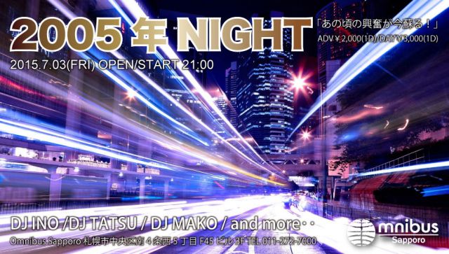 7/03(FRI) 2005年NIGHT