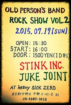 OLD PRESON'S BAND ROCK SHOW vol.2【NIGHT TIME】