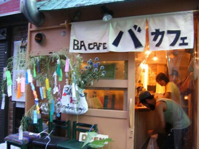 BA CAFE 8周年!! in heavysick ZERO