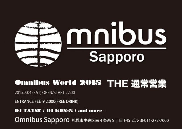 7/04(SAT) Omnibus World！衝撃のTHE•通常営業w