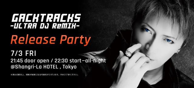 『GACKTRACKS –ULTRA DJ ReMIX-』Release Party