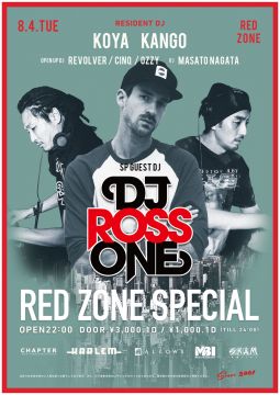 RED ZONE -DJ KOYA BIRTHDAY BASH-