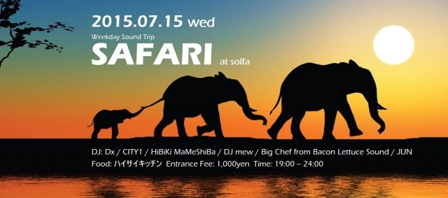 SAFARI -Weekday Sound Trip-