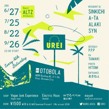 UREI -4th Saturday Every Month-