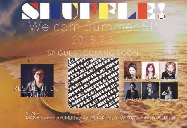 SHUFFLE! -Welcom Summer SP- (6F&7F)