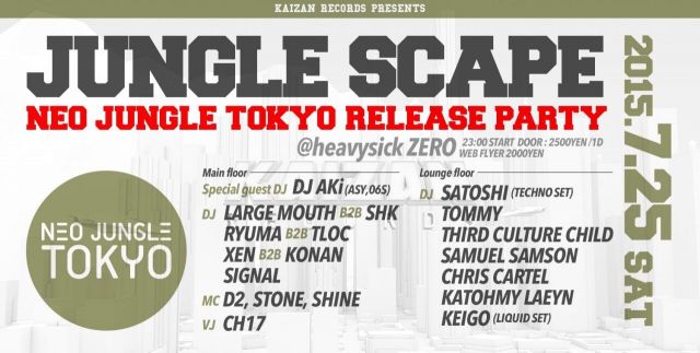 KAIZAN RECORDS PRESENTS 『JUNGLE SCAPE』 NEO JUNGLE TOKYO RELEASE PARTY