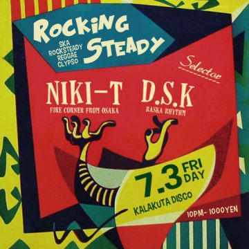 ROCKING STEADY