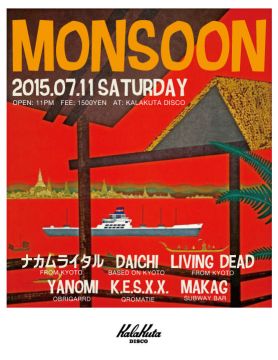 MONSOON