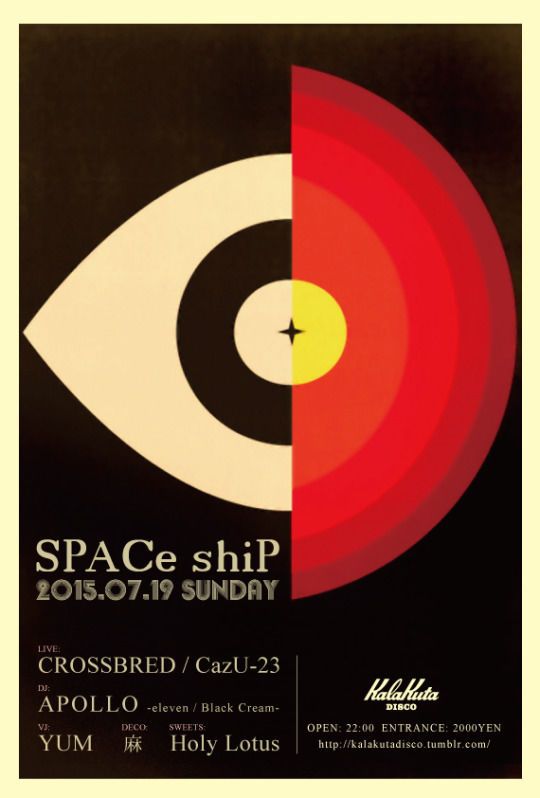 SPACe shiP
