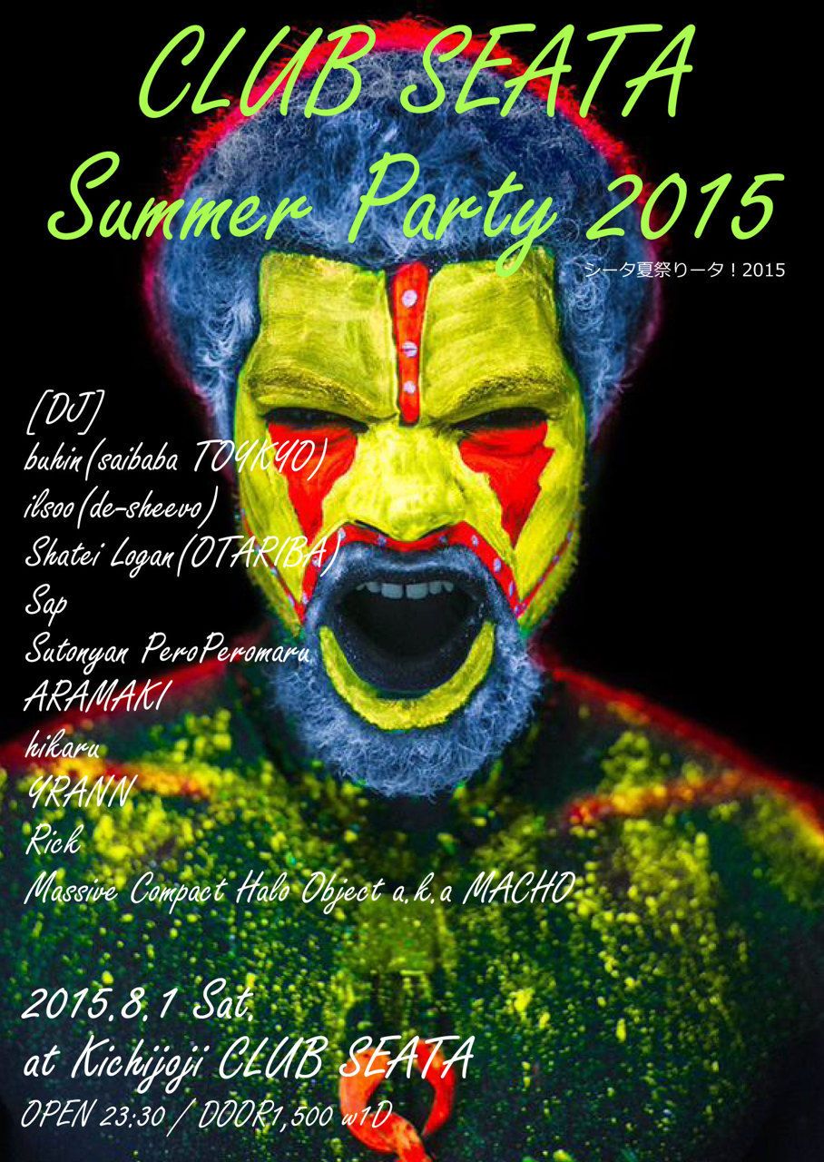 シータ夏祭りータ！2015