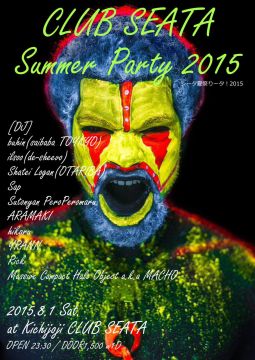 シータ夏祭りータ！2015