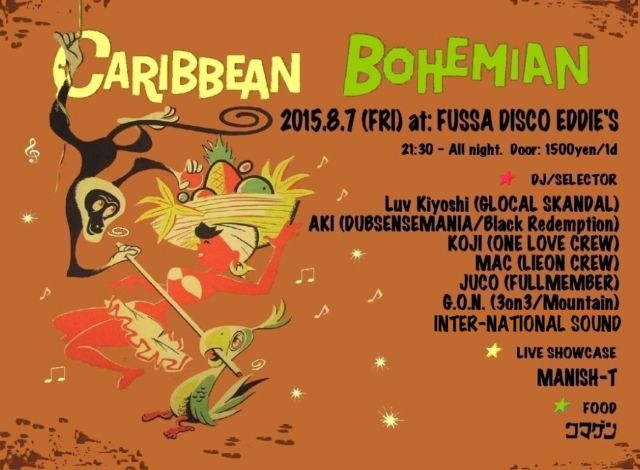 Caribbean Bohemian