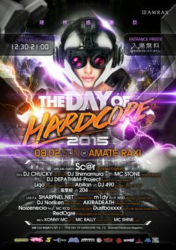 THE DAY OF HARDCORE 2015 硬核感謝祭
