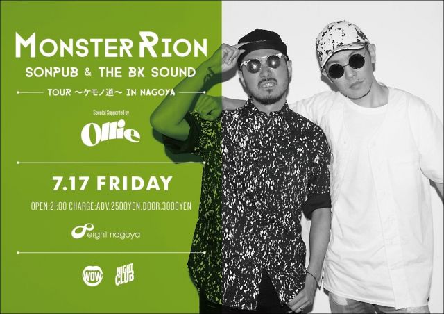 MONSTER RION SONPUB & THE BK SOUND TOUR ～ケモノ道～ IN NAGOYA Special Supported by Ollie